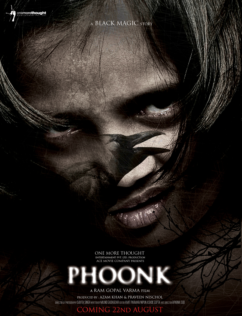 Phoonk - First Look
