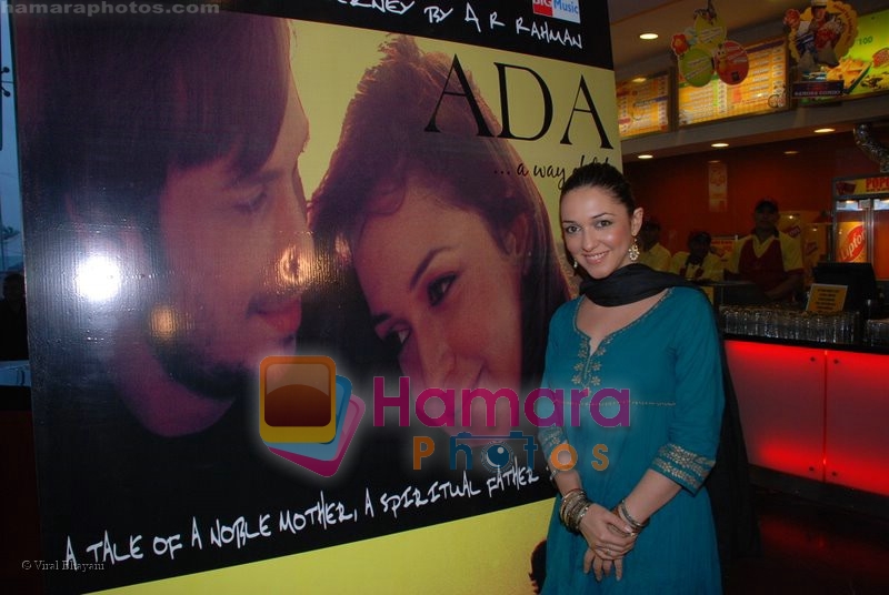 Nauheed Cyrusi at Ada music launch in PVR on June 25th 2008
