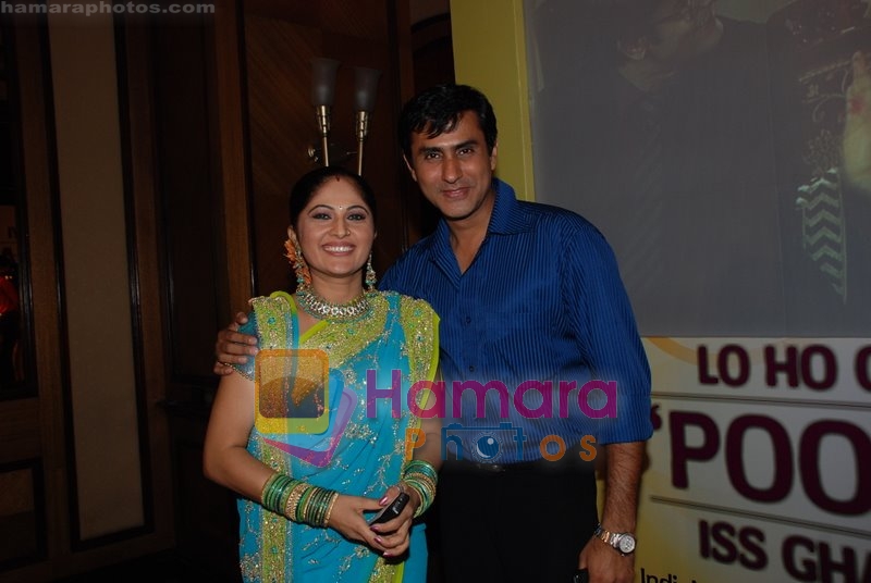 at the launch of Sab TV's Lo Ho Gayi Pooja Iss Ghar Ki in Taj Land's End on June 26th 2008