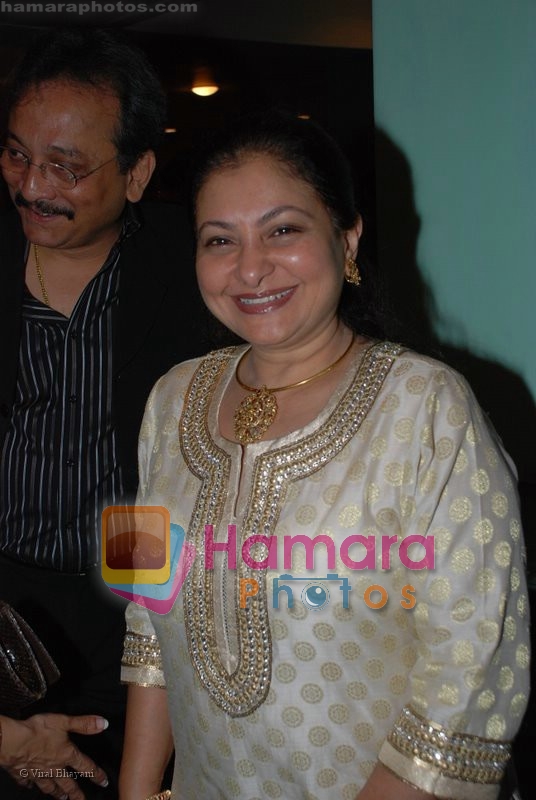 Smita Jaykar at Indo American Chamber of Commerce Awards in NCPA on June 28th 2008