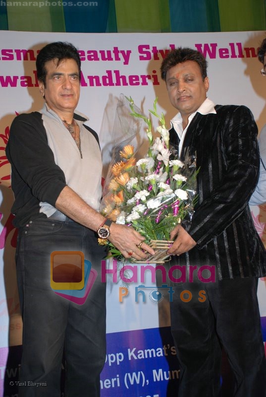 Jeetendra at the Charisma beauty spa fashion show in Sun N Sand on June 28th 2008