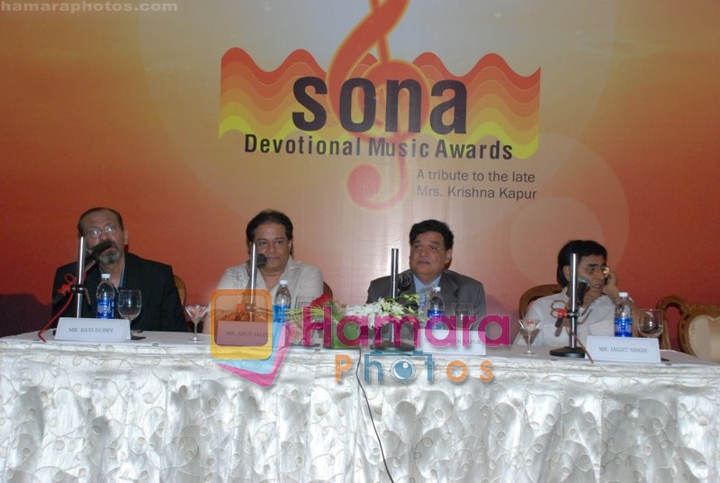 Jagjit Singh and  Anup Jalota at Sona Devotinal music awards press meet in  Taj on July 2nd 2008