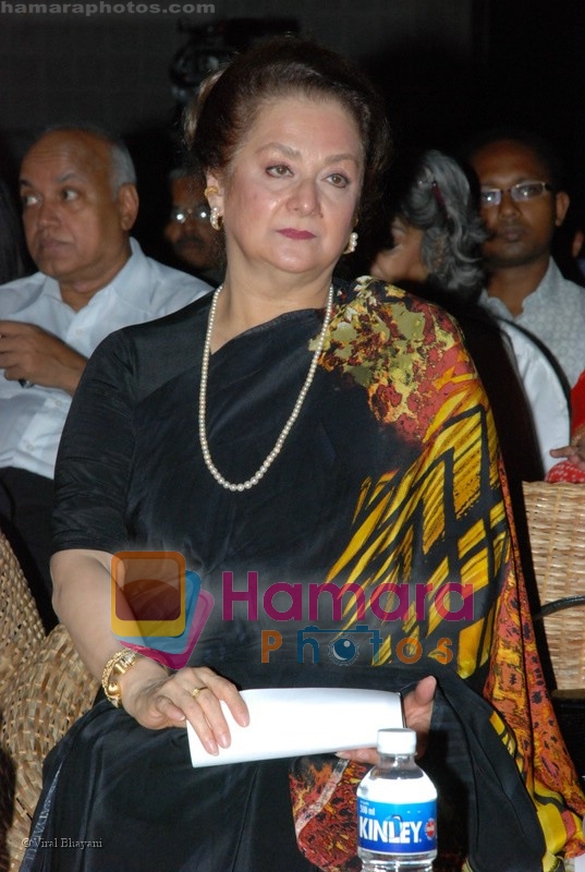 Saira Banu at Whistling Woods convocation ceremony in Film City on 18th July 2008