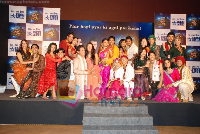 at Aaja Mahi Vay - new dance show on Star Plus press meet in Grand Hyatt on 21st July 2008