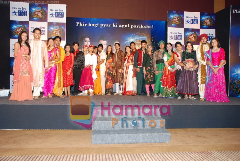 at Aaja Mahi Vay - new dance show on Star Plus press meet in Grand Hyatt on 21st July 2008