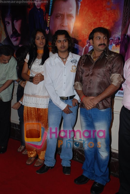 at Mahesh Bhatt's Bhojpuri film Bhole Shankar's bash in Time N Again on July 25th 2008