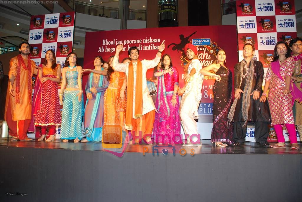 Aaja Mahi Vay team visits the Inorbit Mall on July 31st 2008 