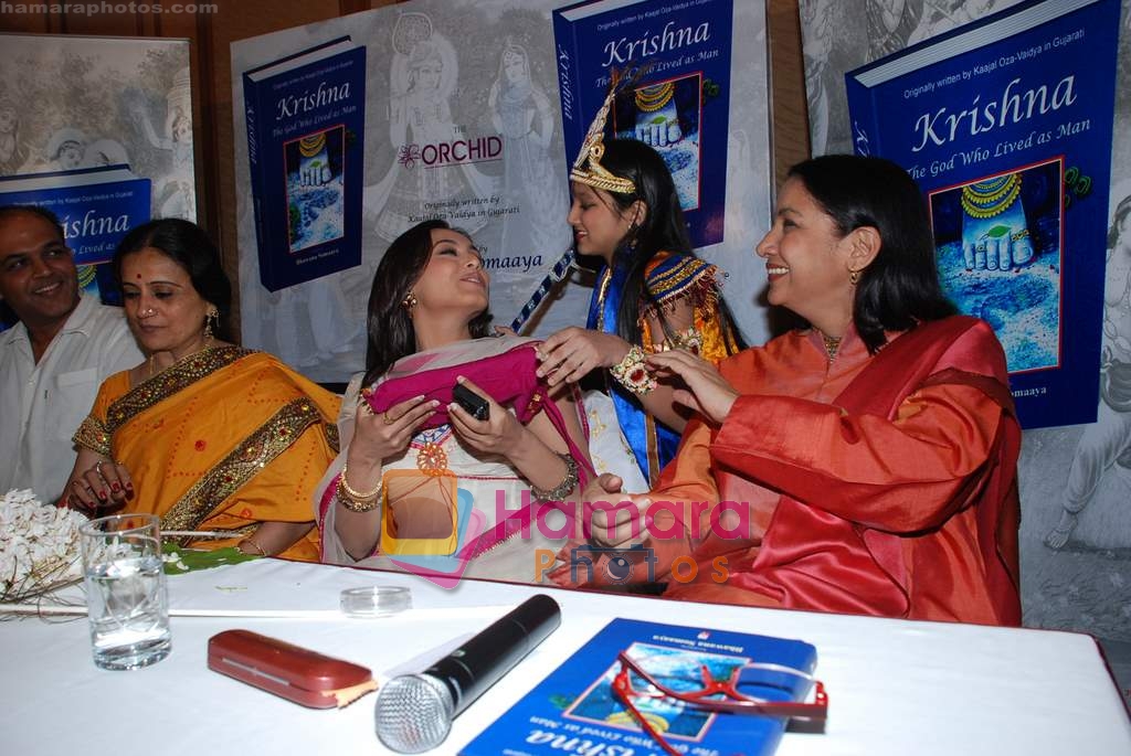 Ashutosh Gowariker, Rani Mukherjee, Shabana Azmi at Bhavna Somaiya's book launch Krishna - the God Who lived as Man in  Orchid on August 25th 2008 