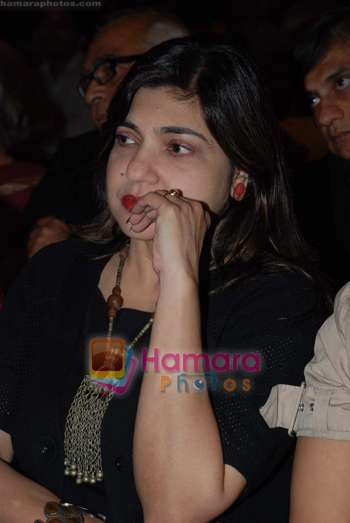 Alka Yagnik at Bhavna Somaiya's book launch Krishna - the God Who lived as Man in  Orchid on August 25th 2008 
