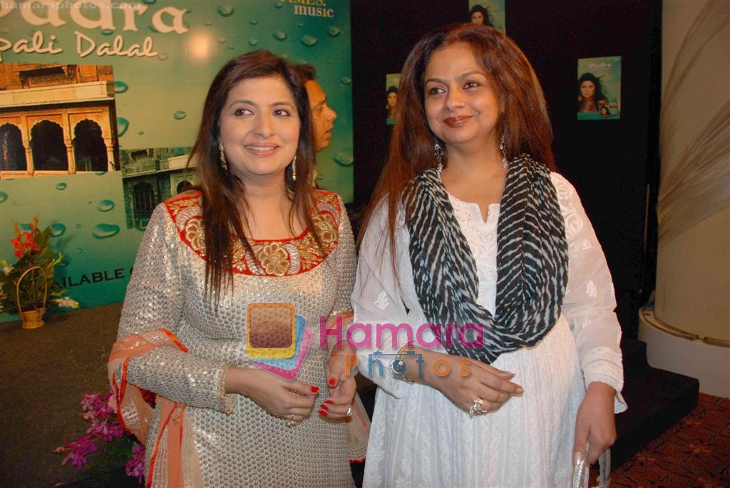 Rupali Rathod, Zarine Wahab at the Launch of Rupali Dalals Album Badra on 29th August 2008 