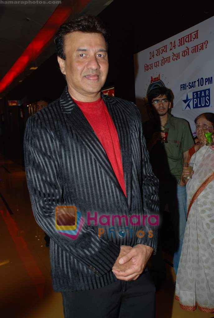 Anu Malik at the Premiere of Marathi Movie Baap Re Baap Dokyala Taap in Cinemax, Mumbai on 11th September 2008 