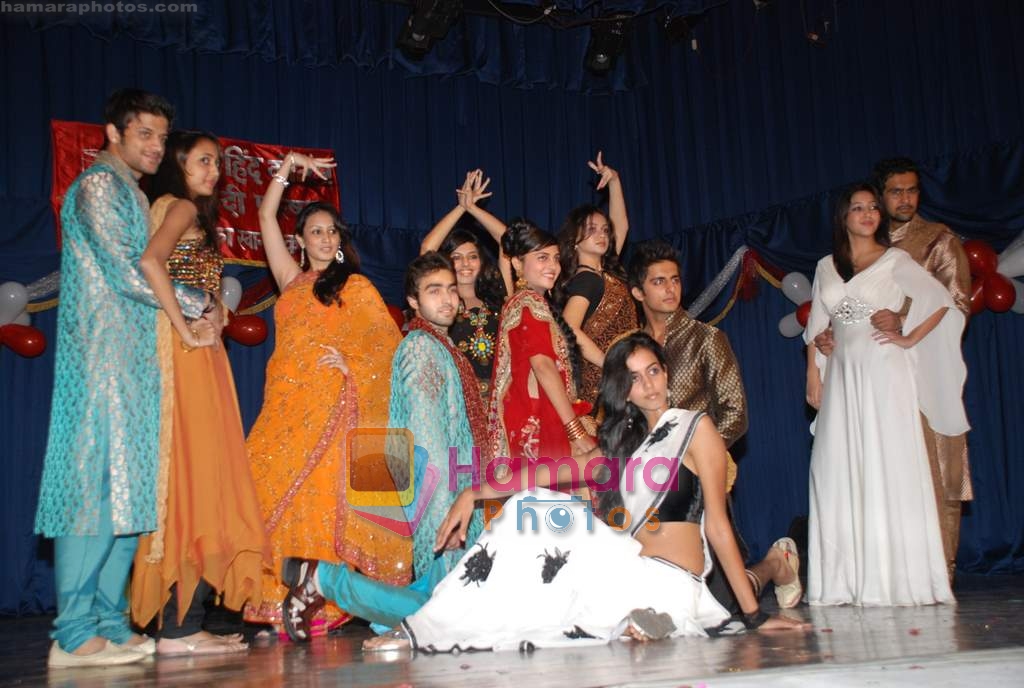 at Jai Hind College Dhoom on 16th September 2008 