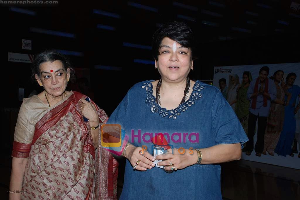 lalita lajmi with kalpana lajmo at the premiere of Welcome to Sajjanpur in Cinemax on 18th September 2008