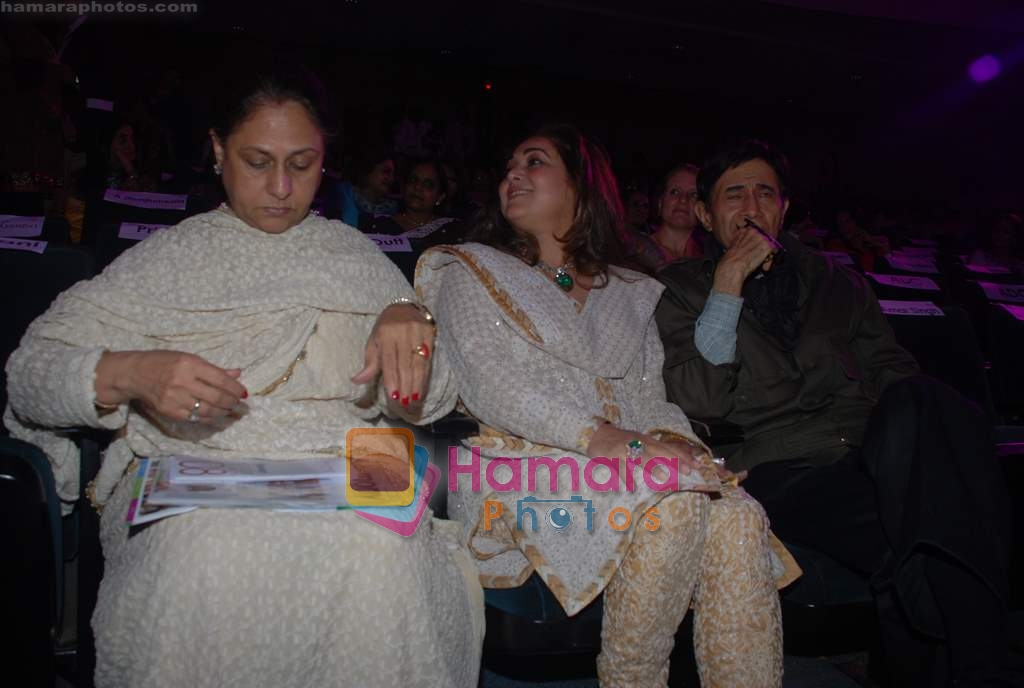 Jaya Bachchan, Tina Ambani, Dev Anand at Tina Ambani's Harmony Awards in Ravindra Natya Mandir on 8th october 2008 