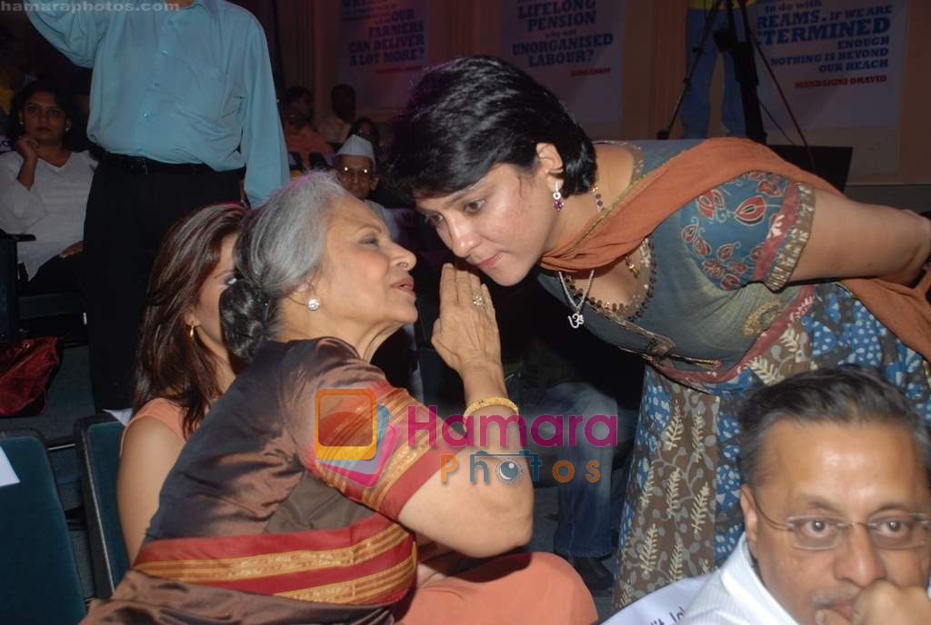 Waheeda Rehman, Priya Dutt at Tina Ambani's Harmony Awards in Ravindra Natya Mandir on 8th october 2008 