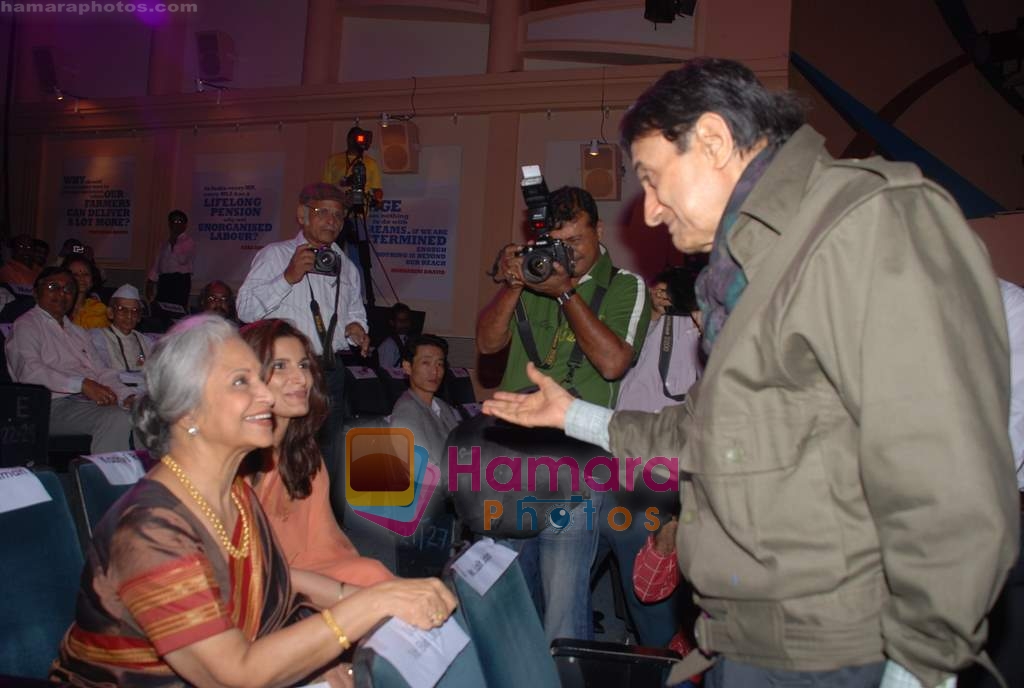 Waheeda Rehman, Dev Anand at Tina Ambani's Harmony Awards in Ravindra Natya Mandir on 8th october 2008 