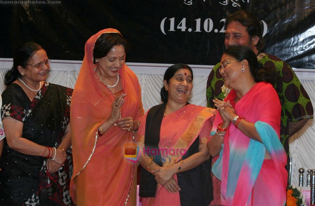 Hema Malini, Vinod Khanna, Sushma Swaraj, Vasundhara Raje at the launch of film based on Rajmata Vijaraje Scindia called Ek Thi Rani in Santacruz on 14th October 2008 