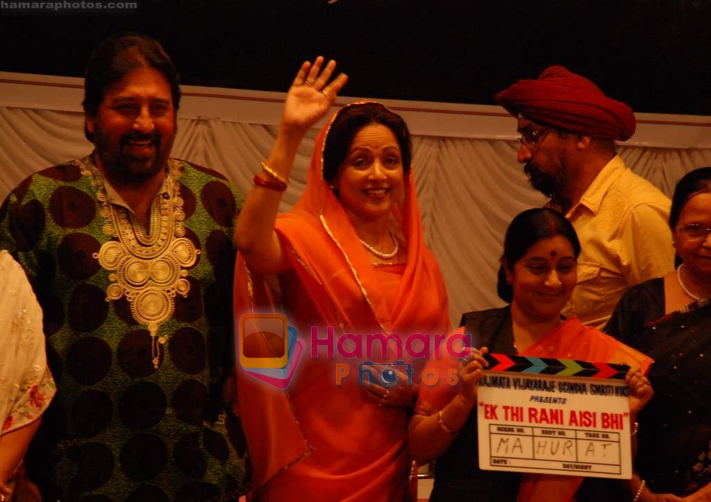 Vinod Khanna, Hema Malini, Sushma Swaraj at the launch of film based on Rajmata Vijaraje Scindia called _Ek Thi Rani in Santacruz on 14th October 2008 