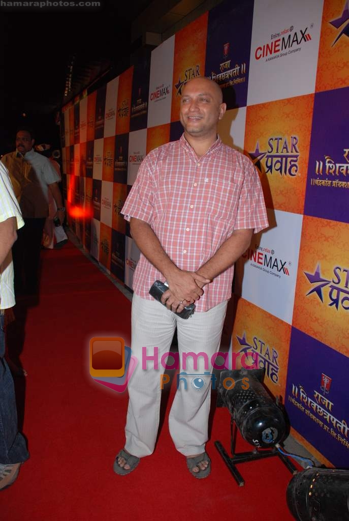 at Marathi Pravha channel preview in Cinemax on 19th November 2008