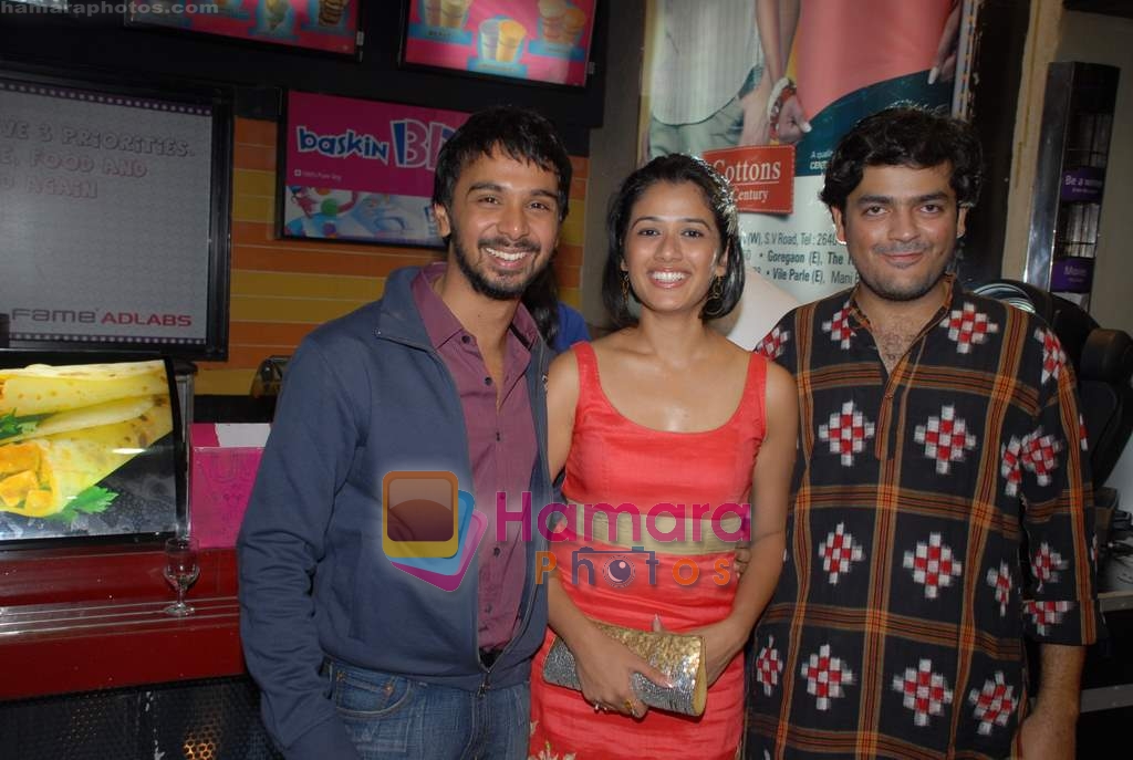 at President is Coming premiere in Fame Adlabs on 26th November 2008