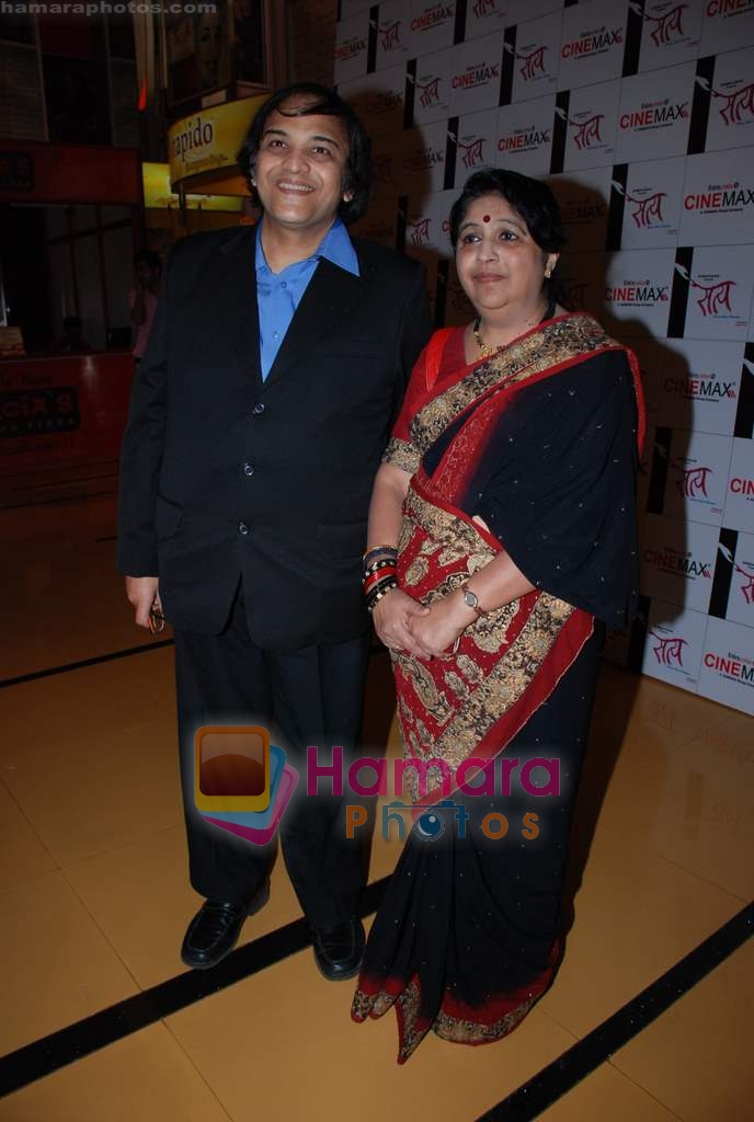 at Marathi film Satya premiere  in Cinemax on 6th December 2008 