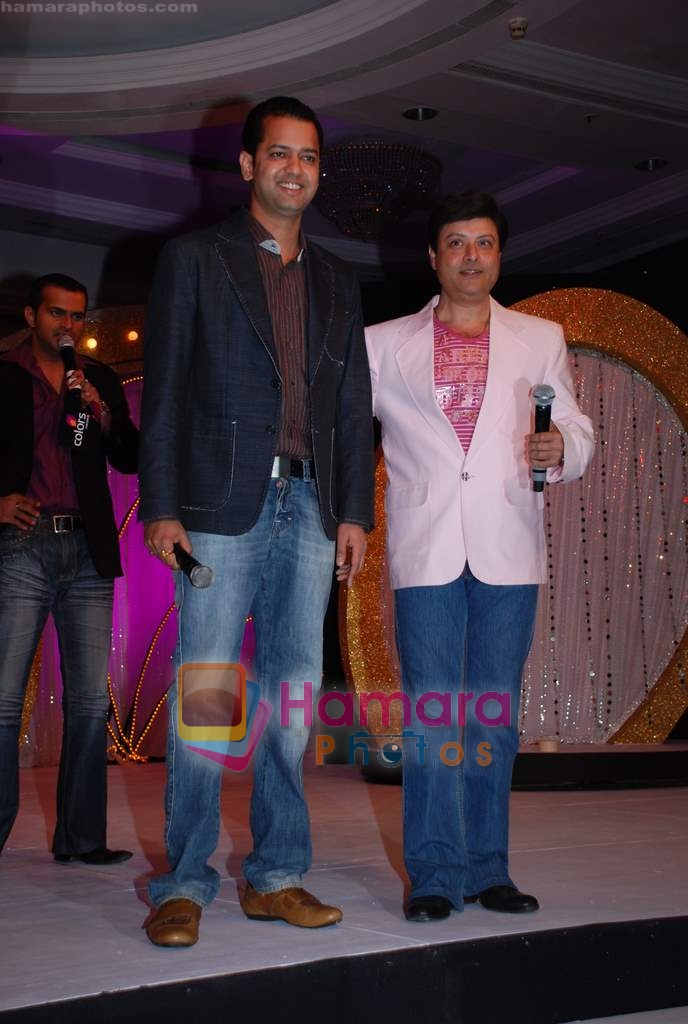 Rahul Mahajan, Sachin at the Launch of  Tv Show Dancing Queen in Colors on 9th December 2008  