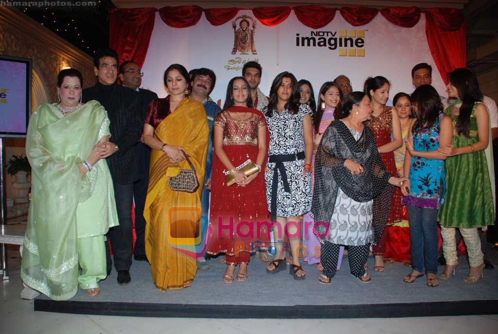 Ekta Kapoor, Jeetendra with wife Shobha, Neena Gupta, Sudha Shivpuri at the launch of serials Kitani Mohabbat and Bandini on NDTV Imagine in Ekta Kapoor's Residence on 7th Jan 2009 