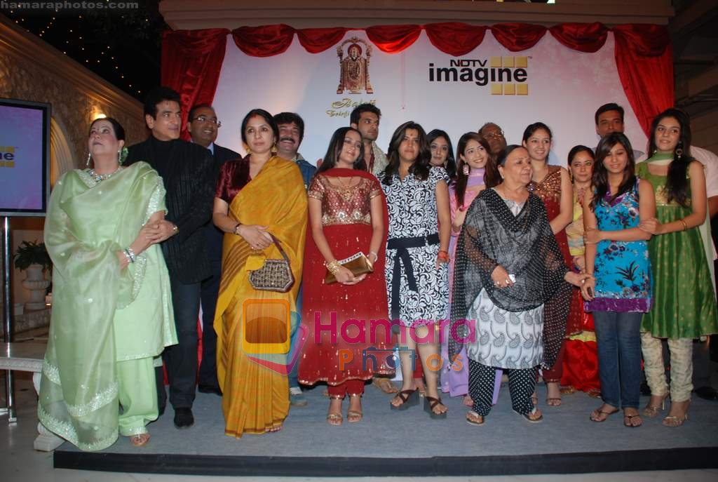 Ekta Kapoor, Jeetendra with wife Shobha, Neena Gupta, Sudha Shivpuri at the launch of serials Kitani Mohabbat and Bandini on NDTV Imagine in Ekta Kapoor's Residence on 7th Jan 2009 