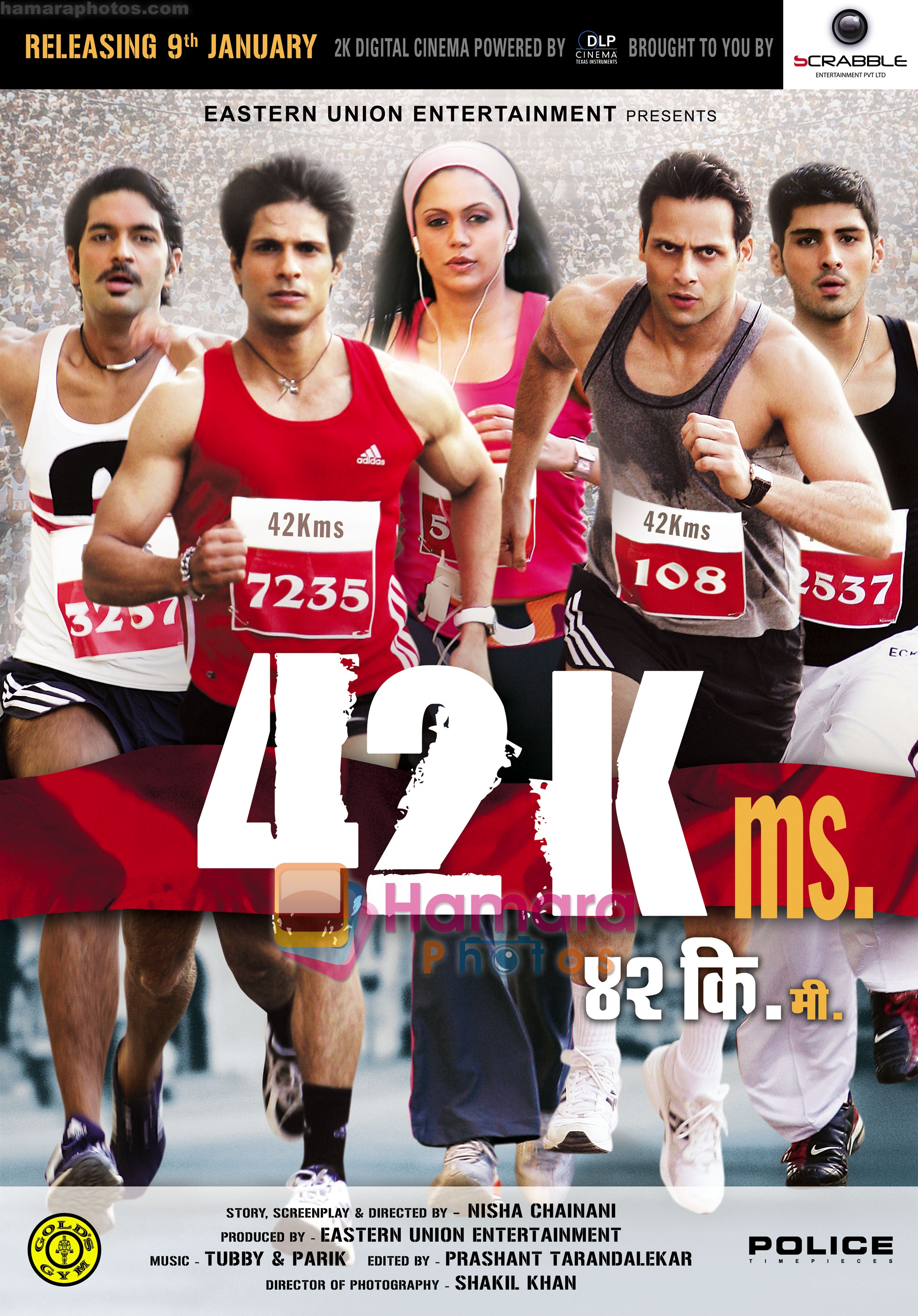 42 Kms Poster 