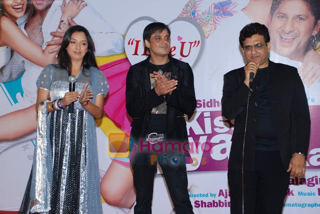 Rupali Ganguly, Yash Tonk at Kisse Pyaar Karoon film promotional event in MIG Club, Bandra on 23rd Feb 2009 