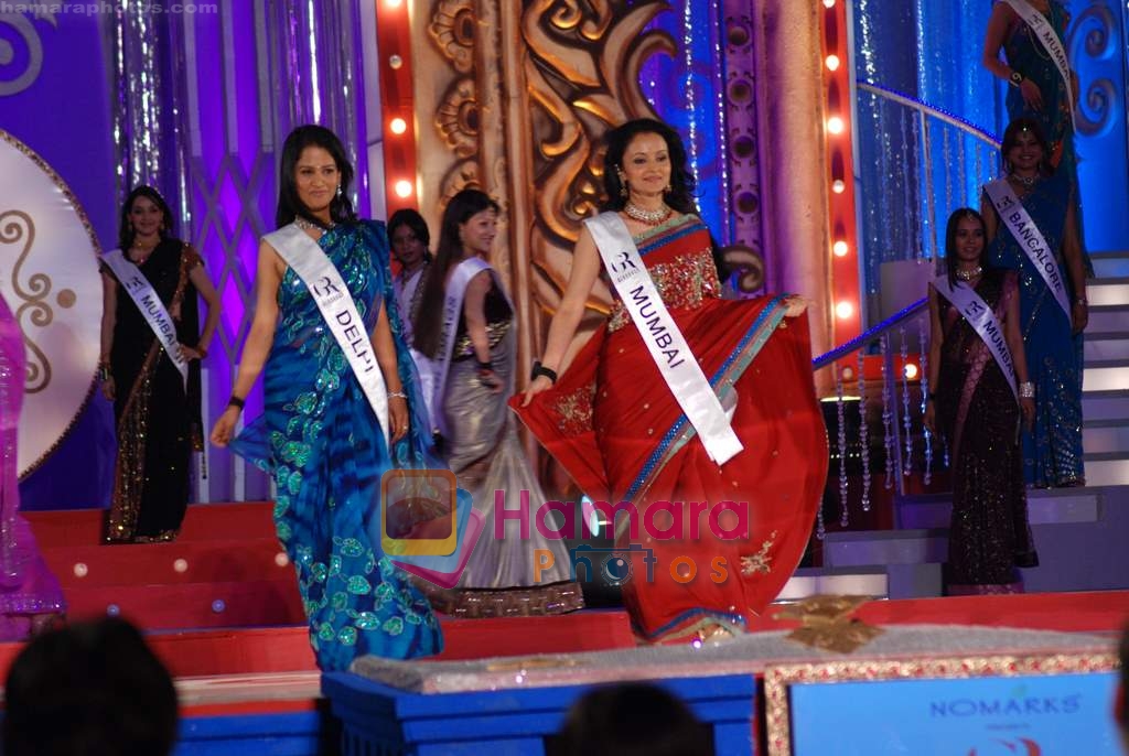 at Gladrags Mrs India contest finals on 14th March 2009 