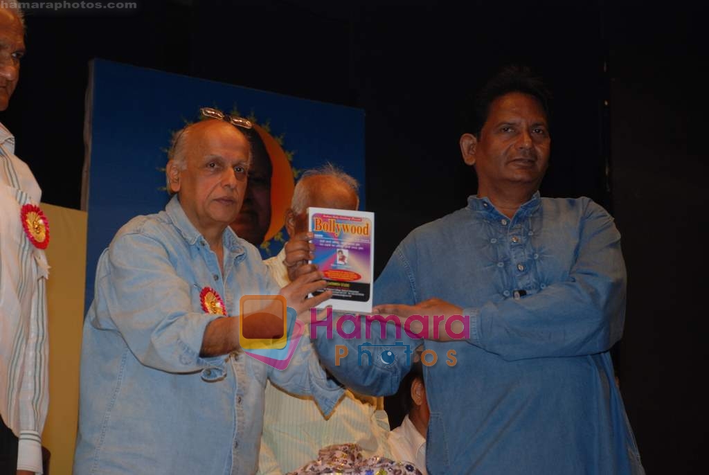 Mahesh Bhatt at Dadasaheb Phalke Award in Bhaidas Hall on 4th May 2009 