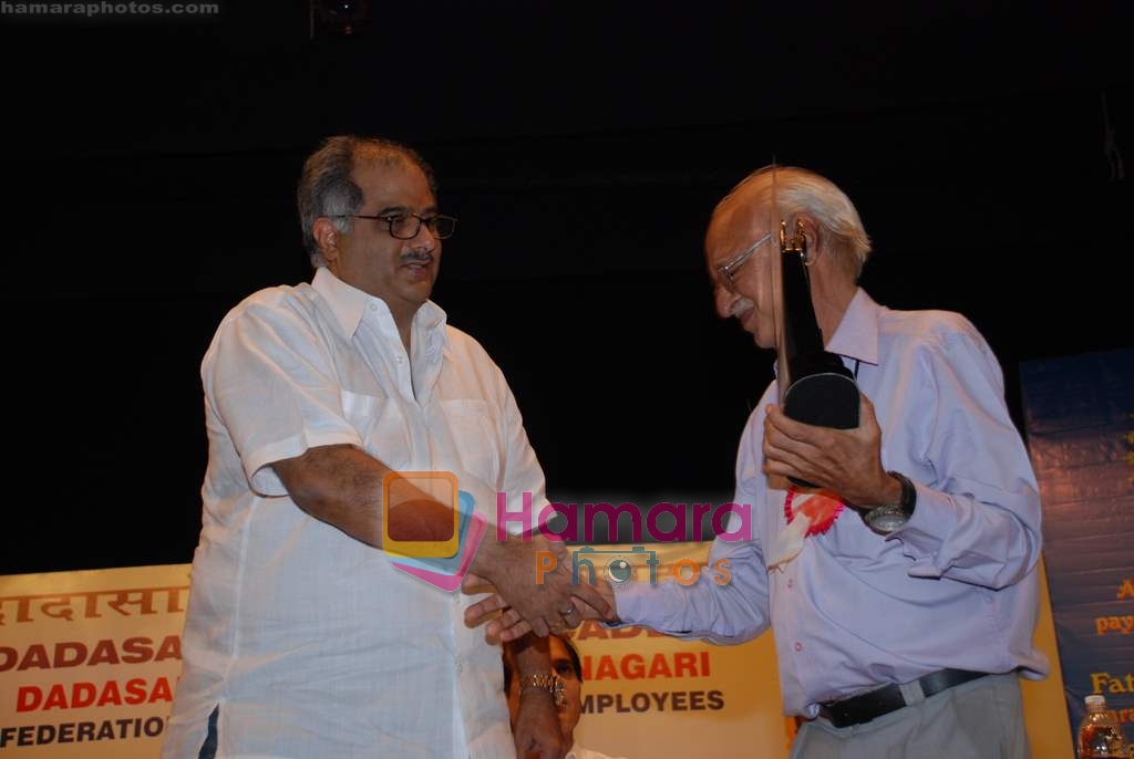 Boney Kapoor at Dadasaheb Phalke Award in Bhaidas Hall on 4th May 2009 