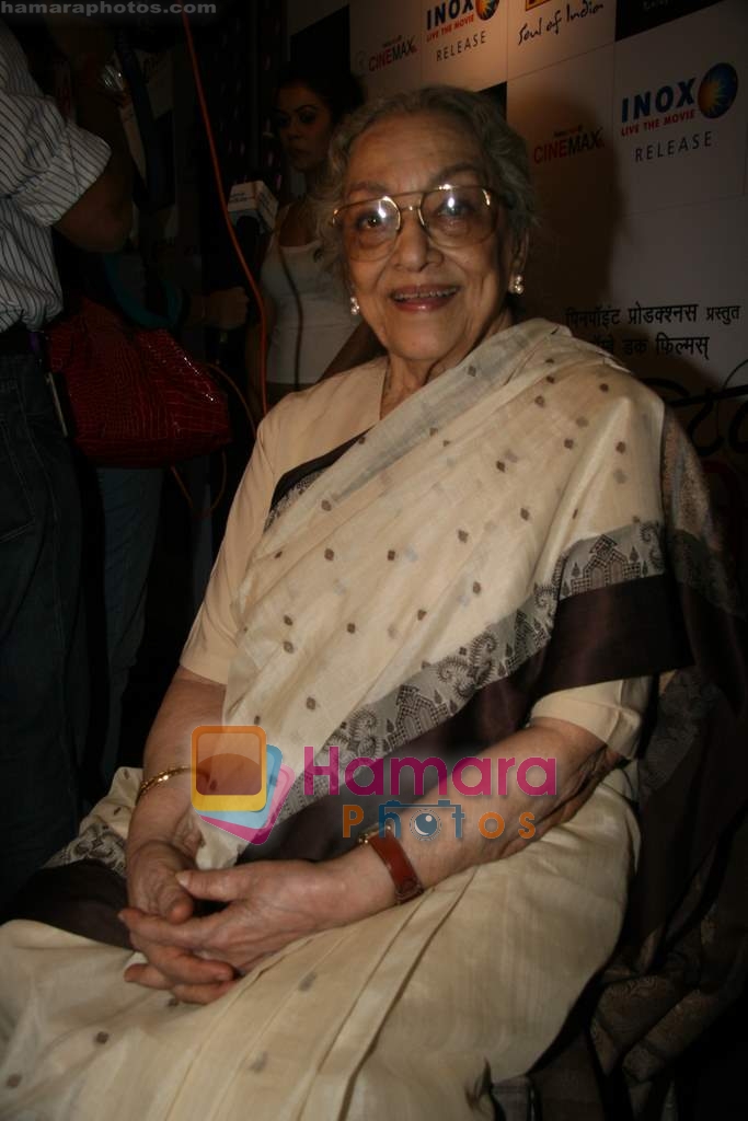 Ava Mukherjee at the music launch of Detective Naani film in Cinemax on 12th May 2009 