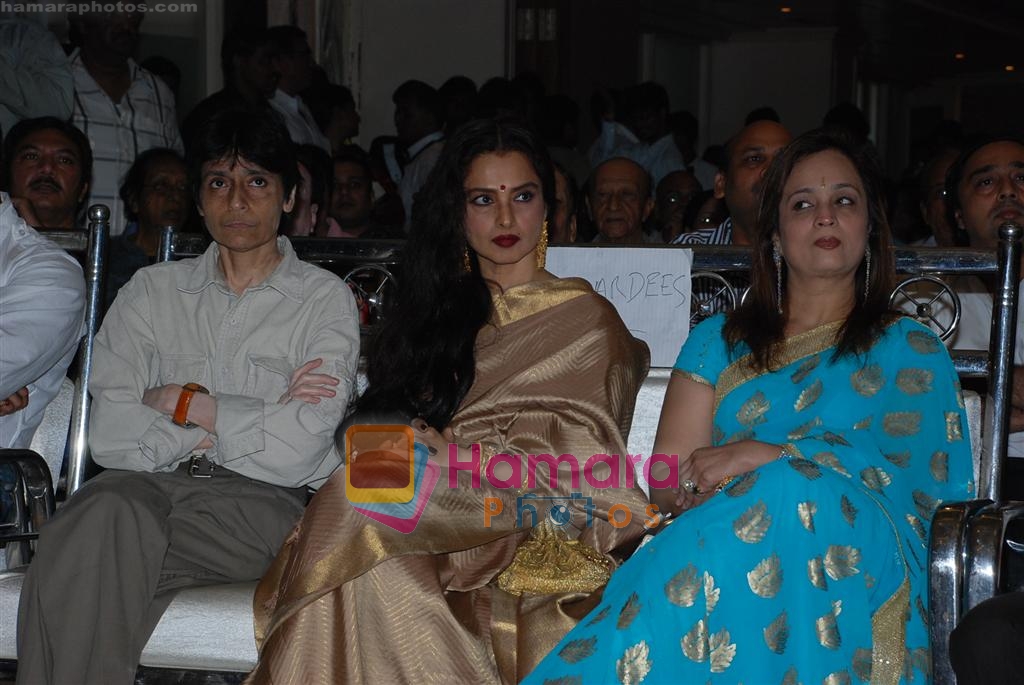 Rekha, Smita Thackeray at Prakash Mehra's media event honoured by IMPA Awards on 26th September 2008 