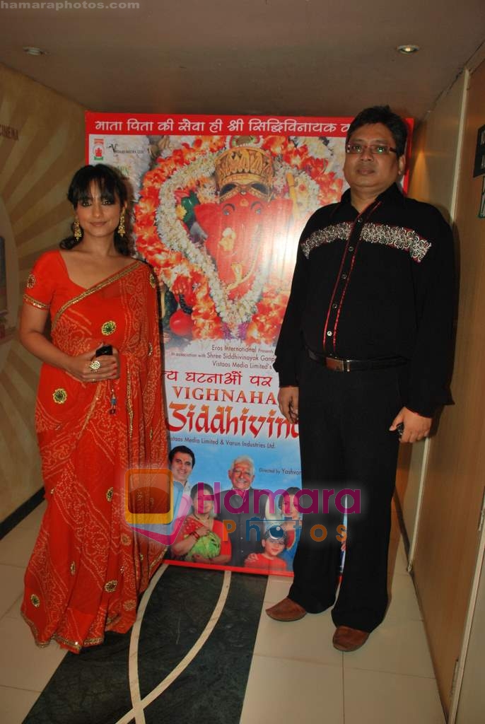 Divya Dutta at Vignaharta Shree Siddhivinayak premiere in Sun City on 22nd May 2009 
