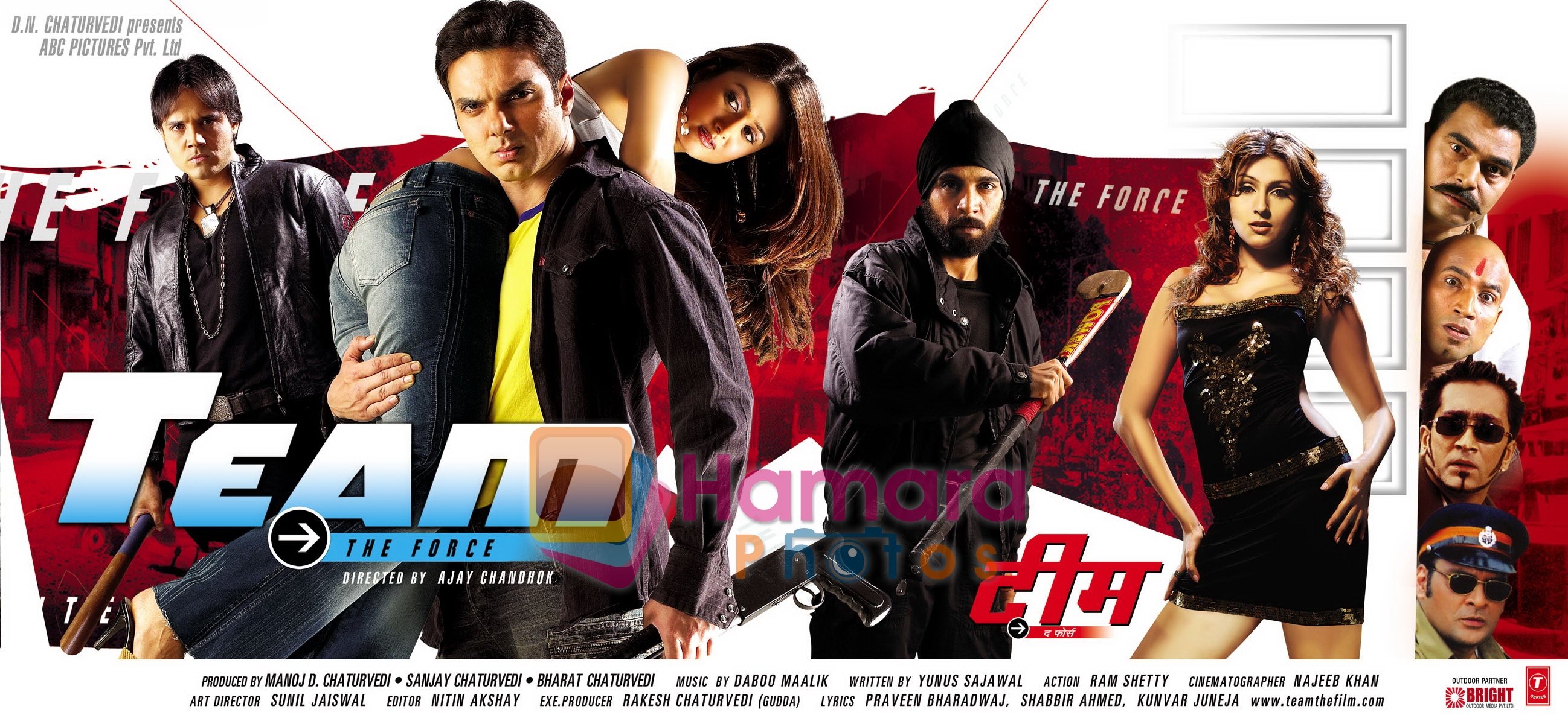 Sohail Khan, Amrita Arora, Aarti Chhabria, Yash Tonk in the still from movie Team- The Force 