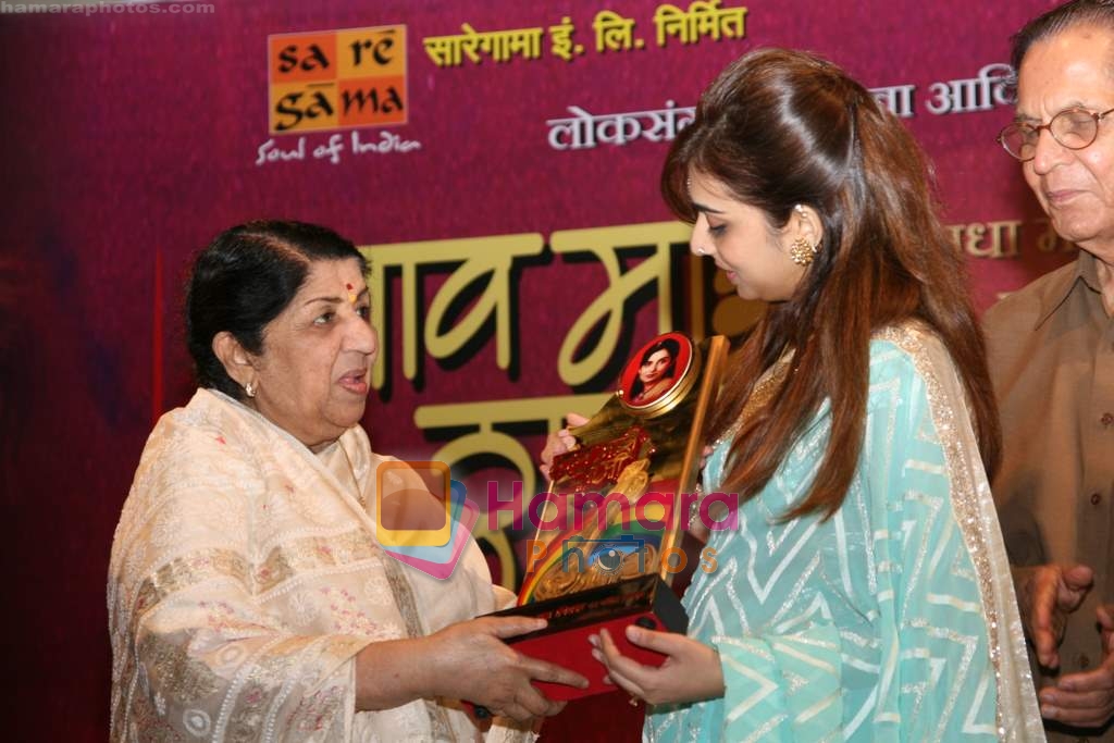 Lata Mangeshkar and Radha Mangeshkar at the album Launch of Radha Mangeshkar in Dinanath Mangeshkar Hall on 29th May 2009 