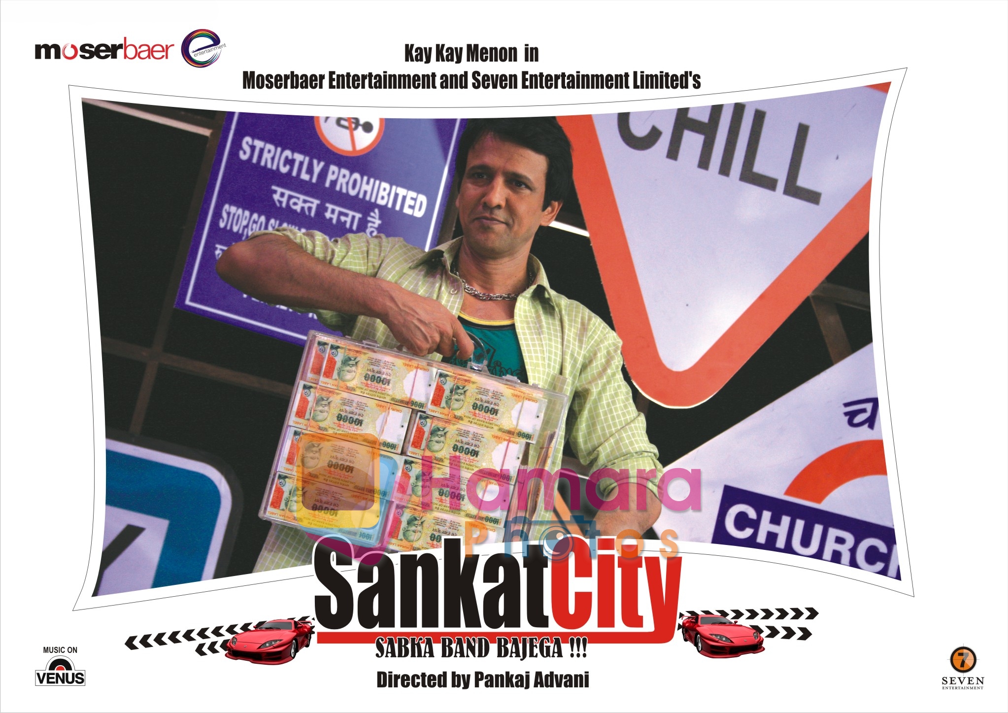 Sankat City Poster 
