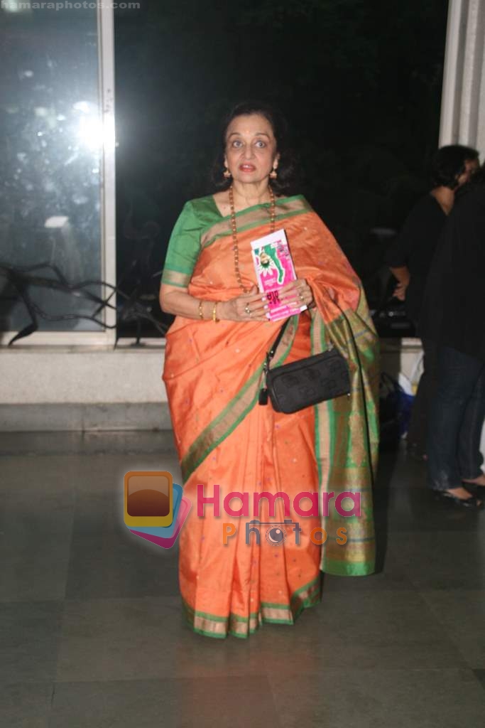 Asha Parekh at Sophie  Chaudhary's play 1-888-dial-india premiere in St Andrews on 5th July 2009 