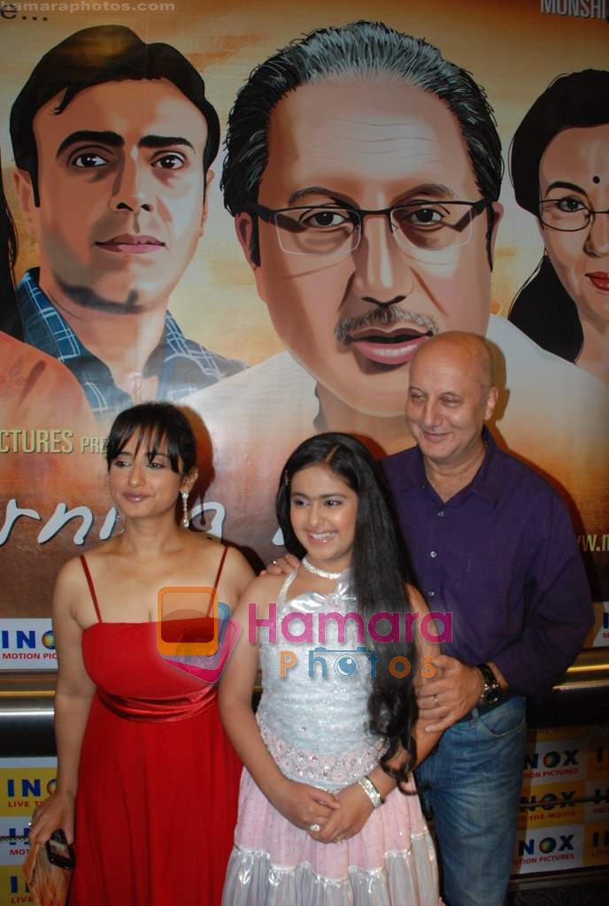 Divya Dutta, Avika Gor, Anupam Kher at Morning Walk premiere in INOX on 9th July 2009 