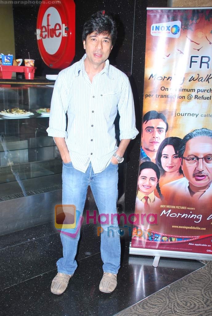 at Morning Walk premiere in INOX on 9th July 2009 