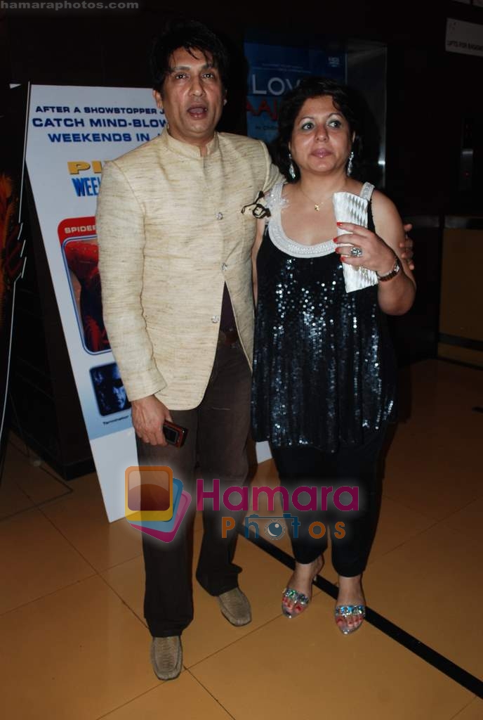 Shekhar Suman with wife at the Premiere of Jashnn in Cinemax, Mumbai on 16th July 2009 