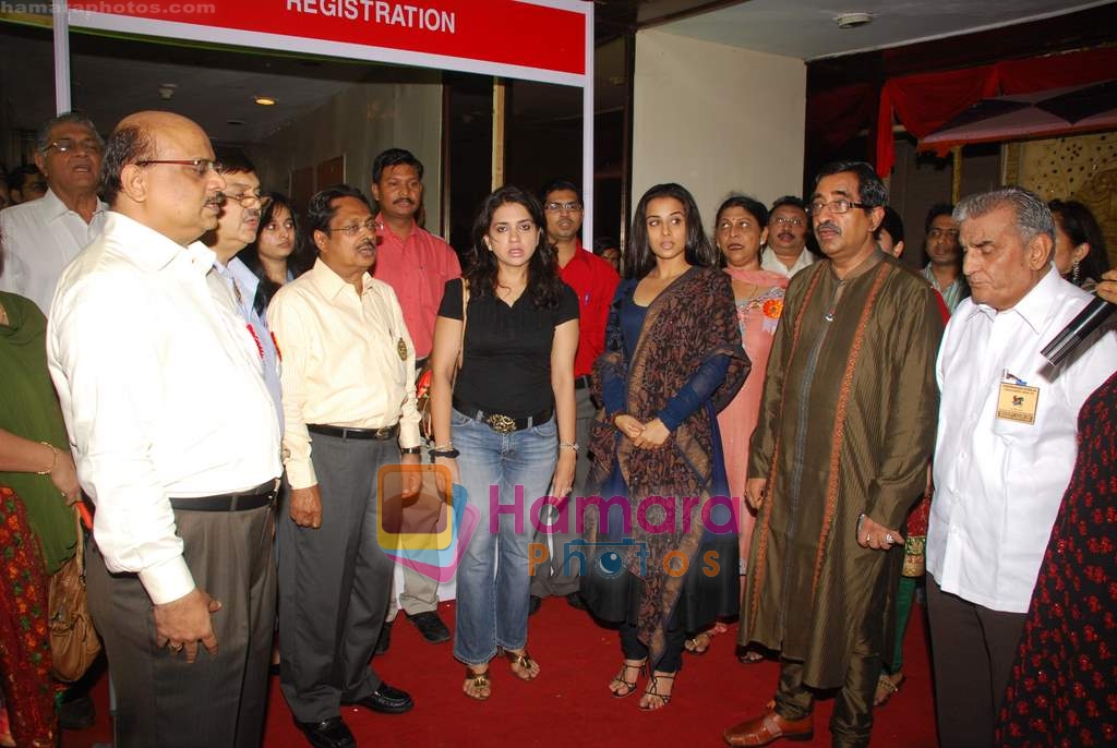 Vidya Balan inaugurates Rotary Club of  North End Bazaar in Tulip Star, Mumbai on 17th July 2009 ~0