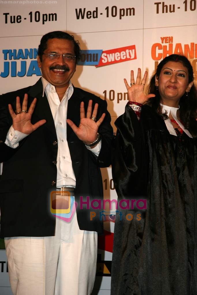 Juhi Parmar at Sab TV's 3 new shows launch in BJN on 29th July 2009 