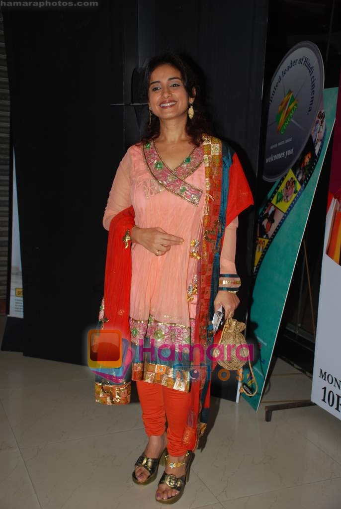Divya Dutta at Love Khichdi premiere in Fun on 27th Aug 2009 