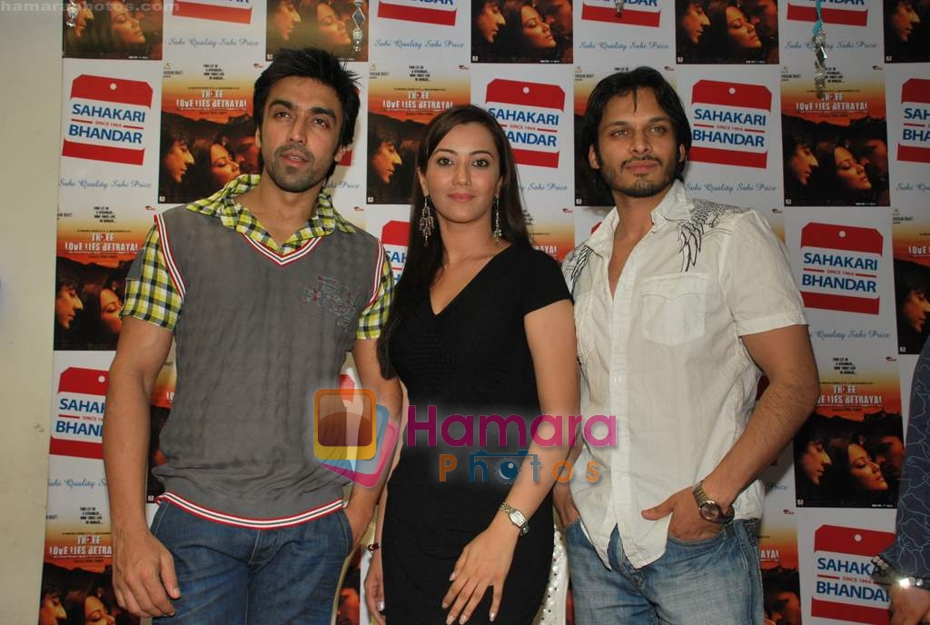 Aashish Chaudhary, Nausheen Sardar Ali, Akshay Kapoor at Three - Love, Lies Betrayal film's promotional event in Sahkari Bhandar, Bandra on 2nd Sep 2009 