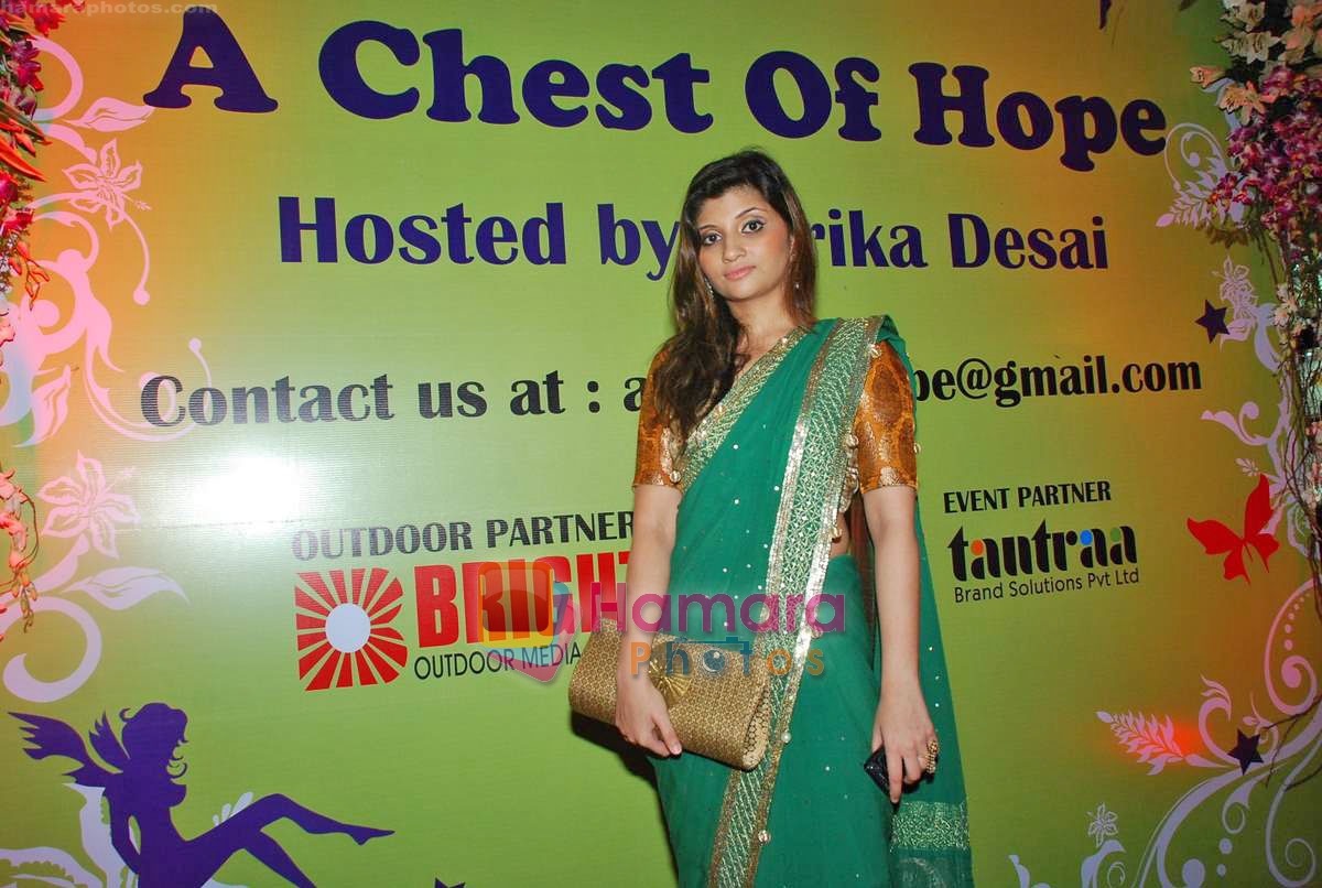 Sarika Desai at the inauguration of Gitanjali lifestyle A Chest of Hope exhibition in Taj Presidnt on 3rd Oct 2009 