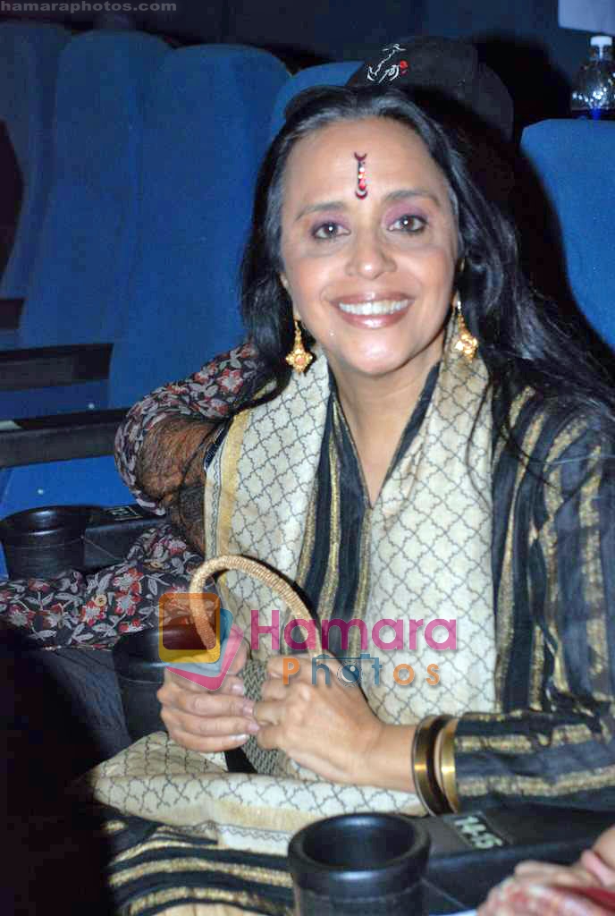 Ila Arun at the opening ceremony of MAMI in Fun Republic on 29th Oct 2009 