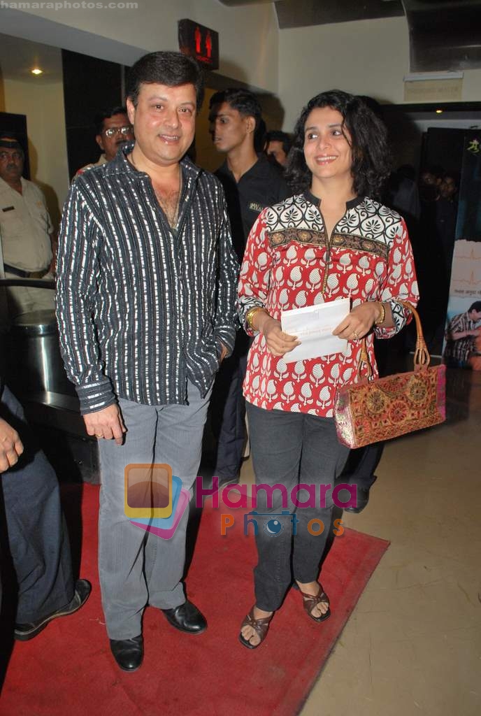 Sachin Pilgaonkar, Supriya at Ekaant Premiere in Juhu, Mumbai on 19th Nov 2009 